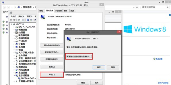 打印机驱动远程安装