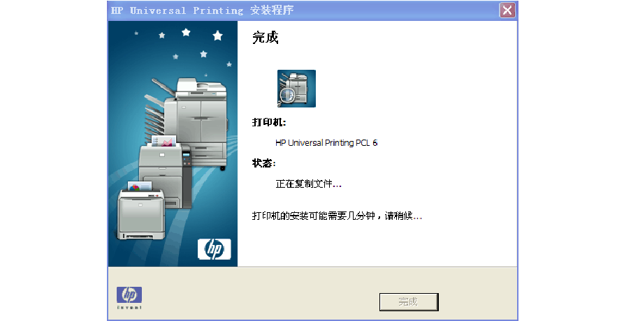 惠普2132打印机驱动,打印机没有复印功能怎么办?