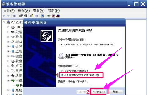 惠普打印机3050驱动,网络上找不到打印机怎么办?