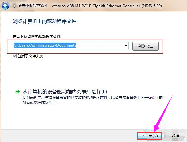 惠普打印机1005驱动程序下载,打印机进纸太多了怎么办?