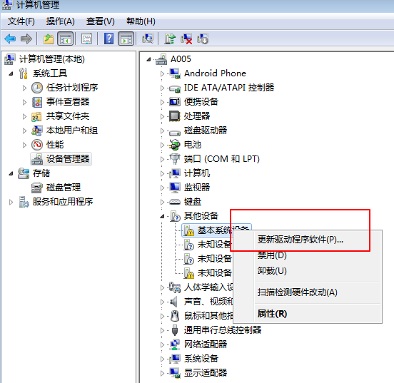 兄弟打印机如何清零,爱普生l360废墨垫满了怎么办?