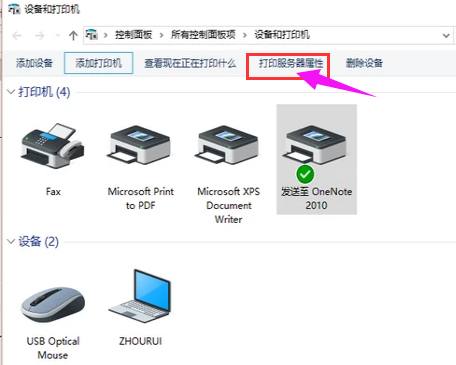 惠普打印机1112驱动,无线网络打印机连接不上怎么办?
