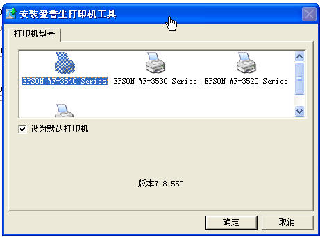 惠普1320打印机驱动,word打印机没响应怎么办?