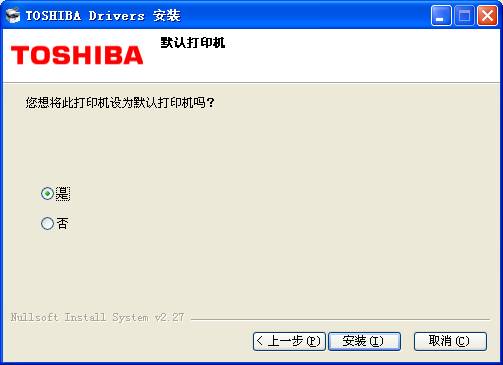 惠普m1005打印机驱动,打印机作业取消怎么办?