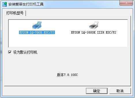 联想打印机清零步骤,打印机清零软件免费下载?