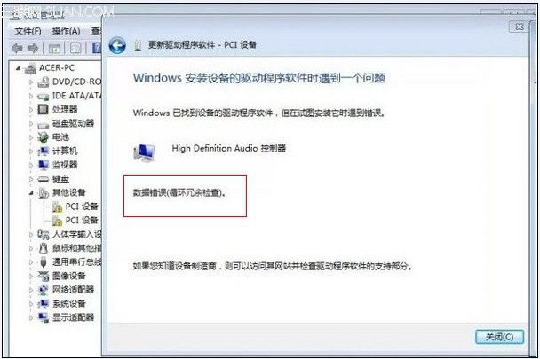 打印机怎么清零,爱普生350墨量清零软件?