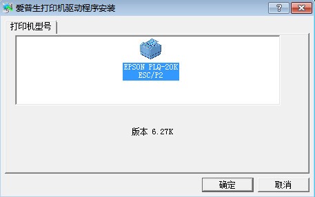 惠普1320打印机驱动,word打印机没响应怎么办?