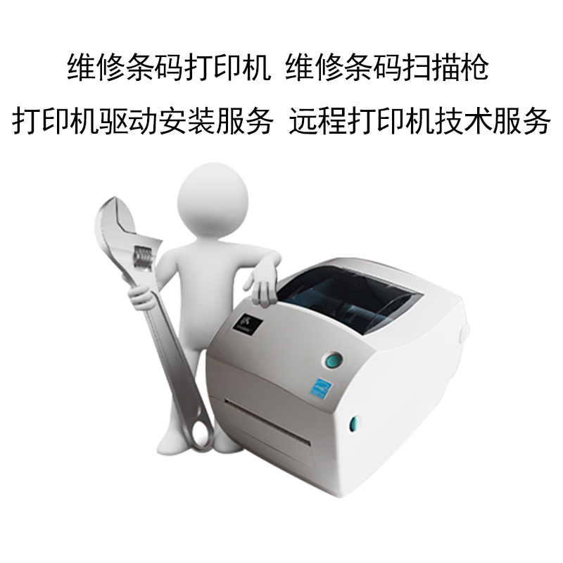 惠普打印机清零,惠普1020打印机软件清零方法?
