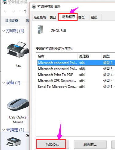 佳能打印机清零,佳能6580费墨清零软件?