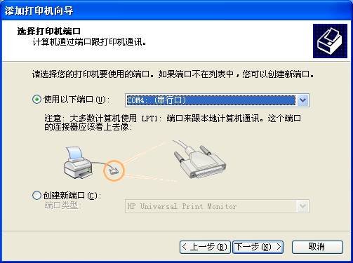 惠普1102打印机驱动inf,电脑提示未发现打印机怎么办?