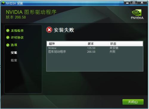 爱普生打印机驱动到哪里下载安装？