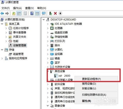 联想2400打印机清零,佳能mg5580提示5b00?