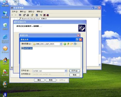 远程维修打印机怎么操作