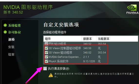 远程维修电脑怎么重装系统?