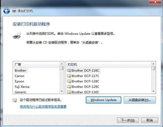 惠普打印机1106驱动程序下载,打印机usb卡住了怎么办?