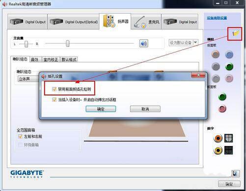 佳能打印机清零,佳能6580费墨清零软件?