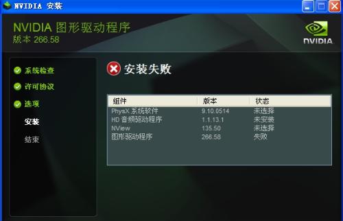 打印机芯片清零,390打印机废墨饱和怎么处理?