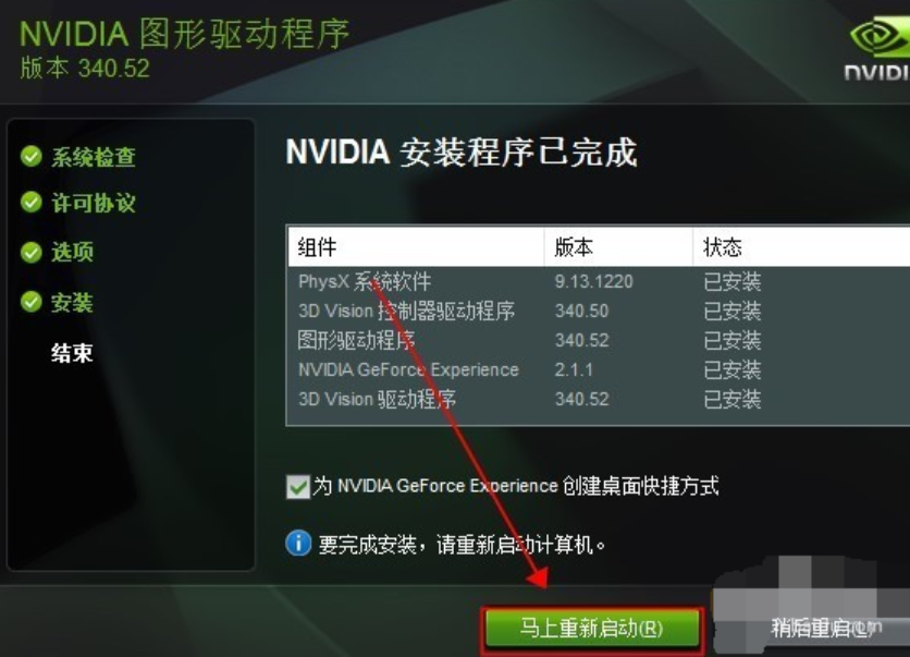打印机墨盒清零,惠普353打印机怎么倒废墨?