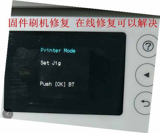 爱普生L4166开机显示service required l4168卡纸变成ET2750解决方法