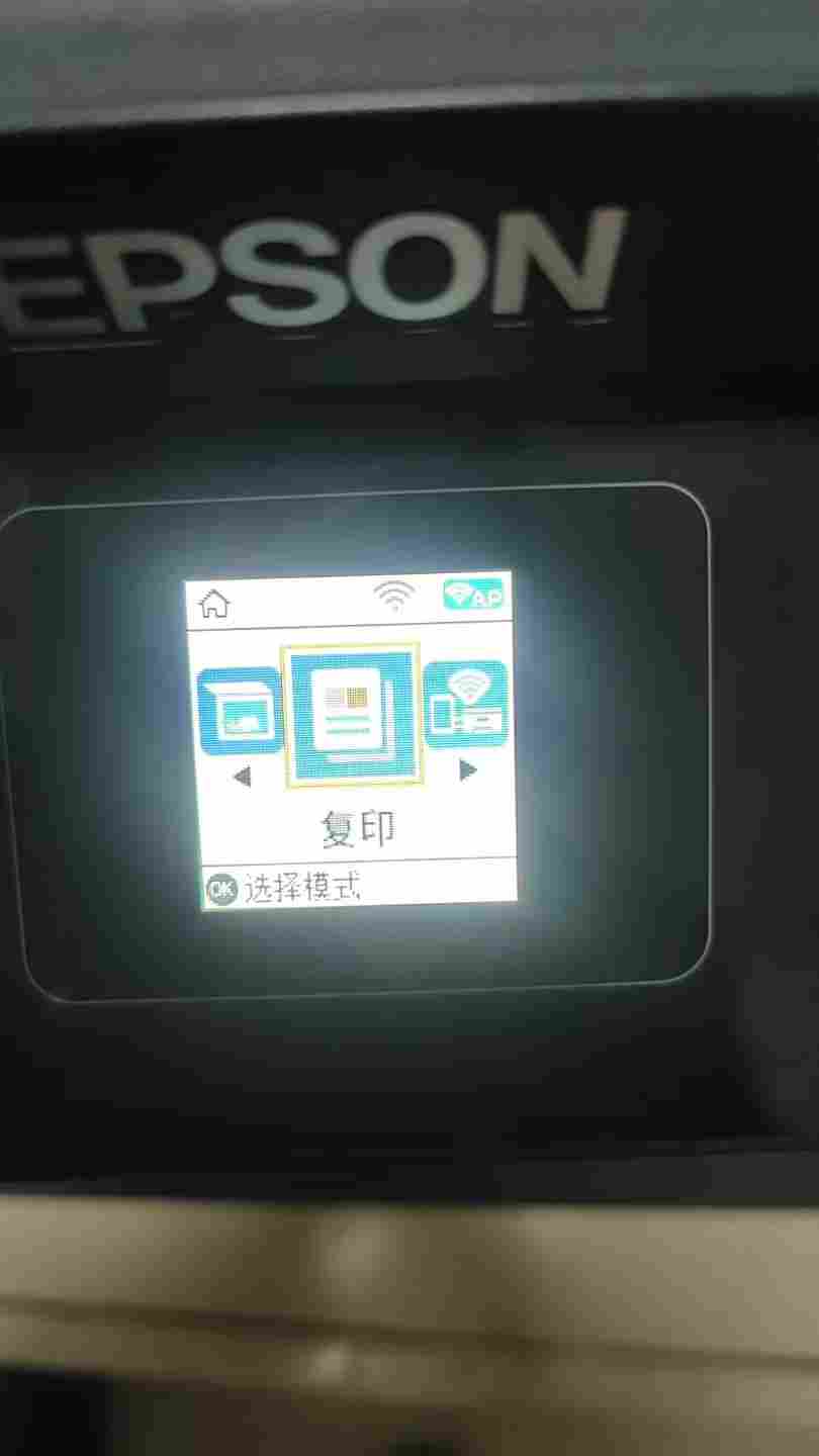 爱普生打印机固件刷机远程维修服务评测：六大品牌深度横向对比